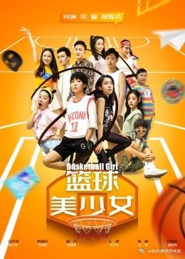 刻苦训练篮球时如何避免受伤的建议_1
